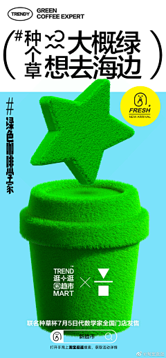 断了的旋╭★．采集到c4d