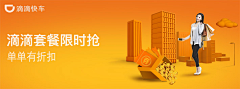 肥不露肚♉️采集到出行