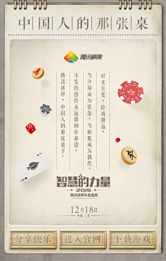 小野树里采集到0000