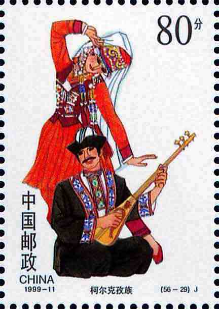 1999年纪念邮票《中华人民共和国成立五...