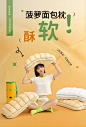 菠萝包枕头枕芯护颈椎助睡眠家用一对单只48*74cm单人男女生整头-tmall.com天猫