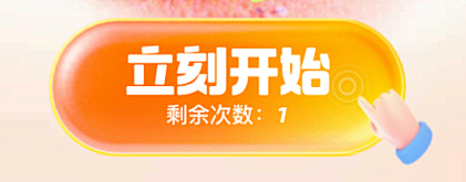 图片_营销/金融h5图片素材-花瓣网