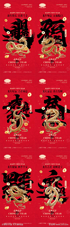 夏玥1118采集到红包