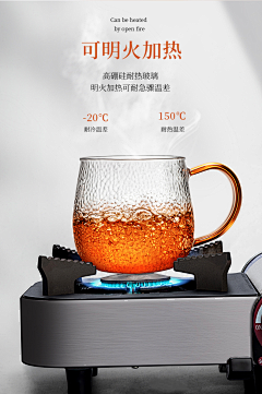 hbcitzyy采集到电商-家居-玻璃杯