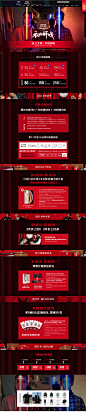 11活动攻略-马克华菲官方旗舰店-天猫Tmall.com_◆电商Design丶男装◆ _T2018116 #率叶插件 - 让花瓣网更好用# _双十一攻略采下来 #率叶插件，让花瓣网更好用#