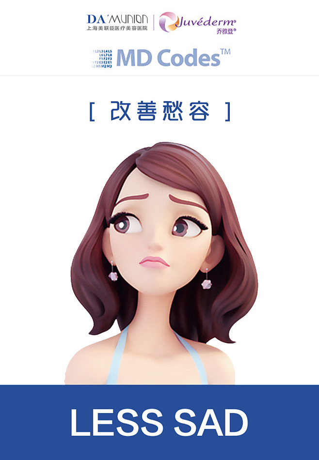 表情包