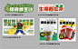 集市摆摊物料-源文件