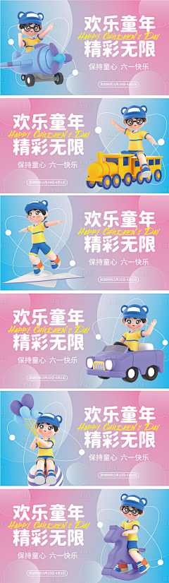 懒咩VIVI采集到玩具
