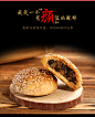 【默香】正宗金华酥饼梅干菜扣肉黄山烧饼浙江特产糕点零食品小吃-tmall.com天猫