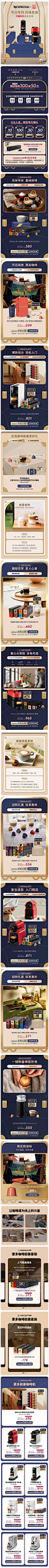 Picsew_20241022133737