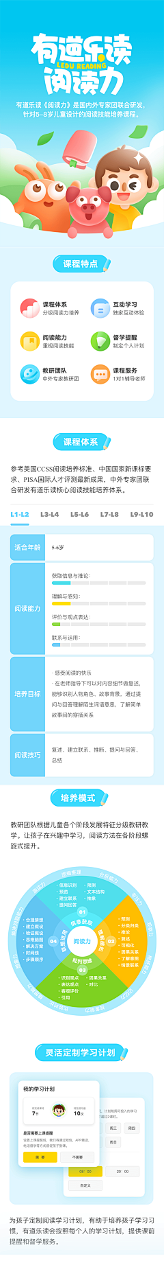 ♚青草悠悠采集到招商信诺  诺粉节