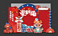 龙年红包墙-源文件