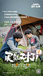 拾野川ღ