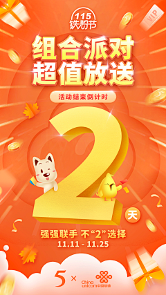 八1采集到hunli