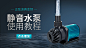 超静音鱼缸循环泵水泵鱼池水族箱过滤潜水泵小型水陆变频泵抽水泵-tmall.com天猫
