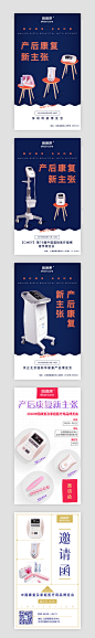 展会邀请函2