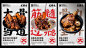 餐拾网