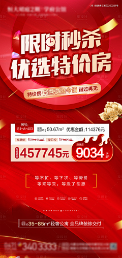 太阳要早起采集到商业