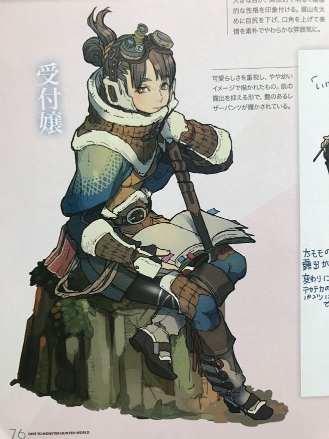 【超大图贴】MHW公式设定集全书插图拍摄...