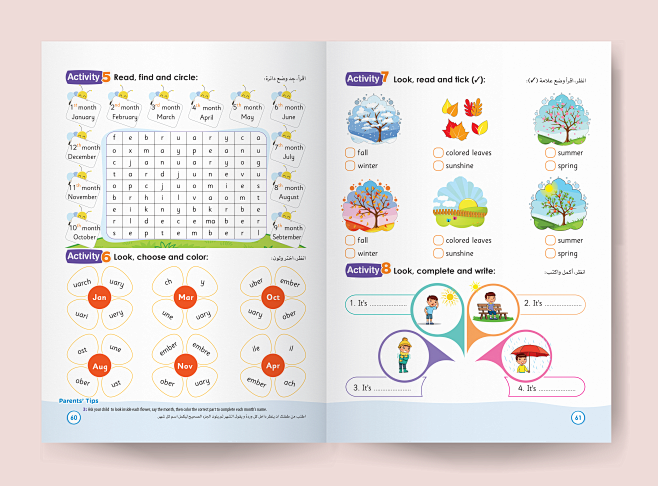 book Education graph...