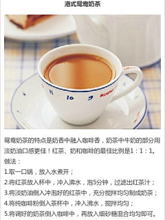 一首晴诗采集到各种饮品