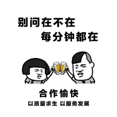 打工人必备！幽搞笑套路表情包大集合！ - 小红书
