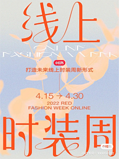 ·-·菜菜酱~采集到SALE