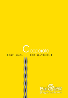 萌萌哒的美女子采集到平面设计