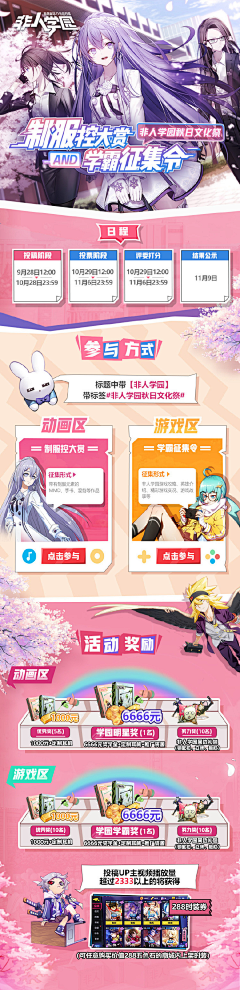 今天也是小仙女鸭采集到游戏专题