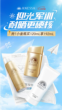 FFalse采集到KV海报