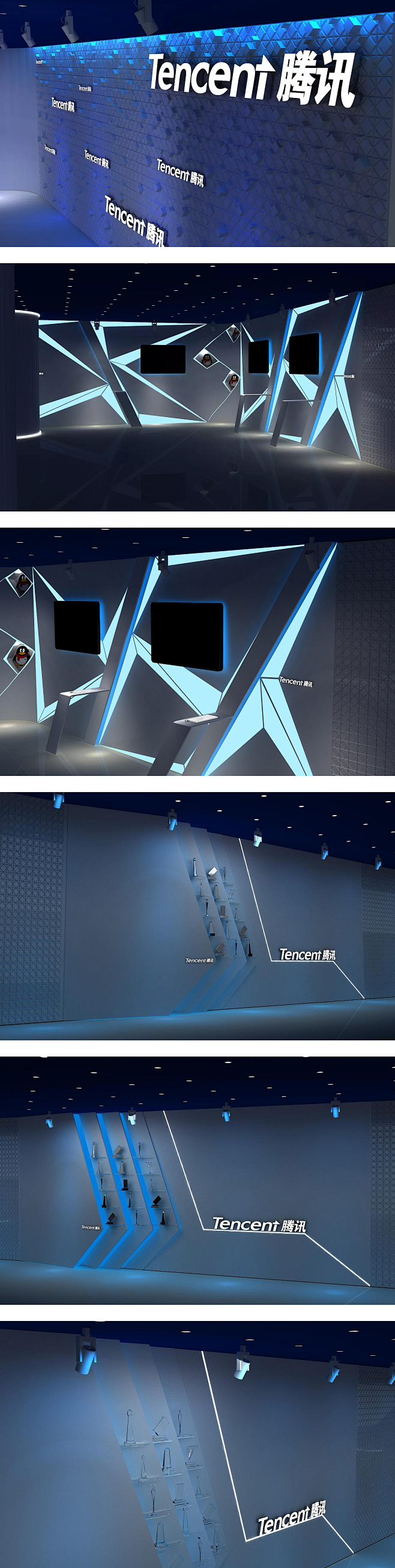 腾讯展厅设计 企业文化墙 展馆设计欣赏 ...