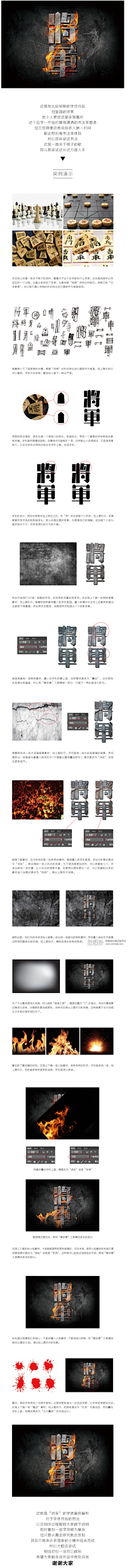 无限被上天开玩笑的人采集到字体