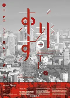 poster图片大全-poster高清好看的图片--花瓣Abluee的画板