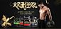 on旗舰店
