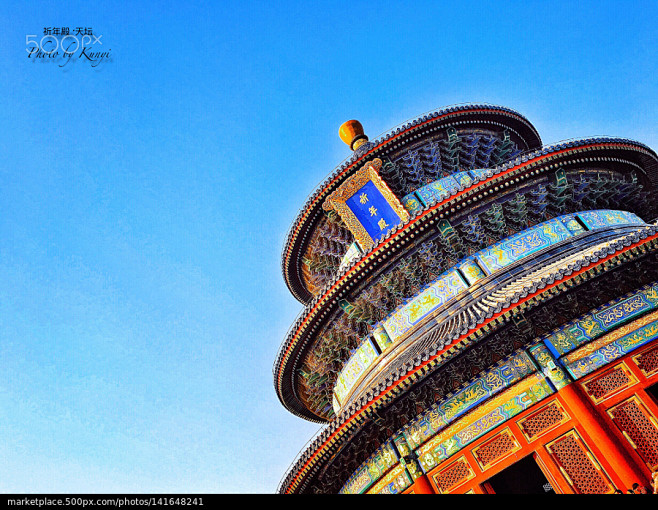 The Temple of Heaven...