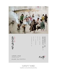 JzZzLHOH采集到房地产