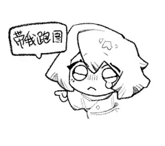 你好表情包1.2 这次是装可怜 - 小红书