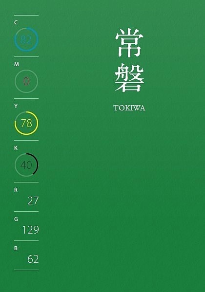 #素材推荐# #photoshop# 绿...