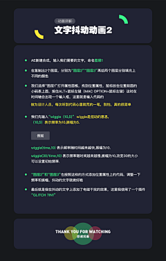 Big_Panda采集到【GUI】设计教程/理论