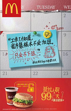 孙云虎力大仙采集到海报/文案