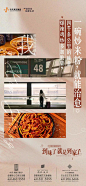 到味了就是到家了