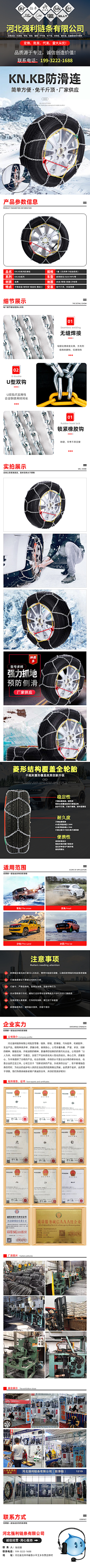王晓改采集到工作内页