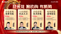 企业微信截图_1705656669109