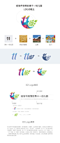 logo---延安市第十一幼儿园 - 找项目 - 天琥云课堂 - 互联网设计在线教育平台