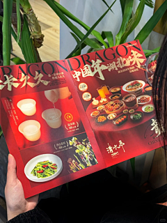 蓝是蓝天的蓝采集到餐饮