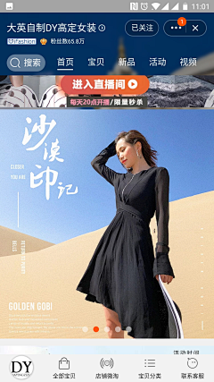 张v鹏采集到网红风排版