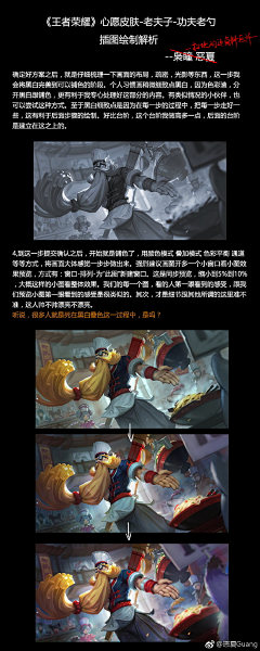 橘黄=W=采集到场景概念绘画设计