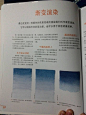 来自相册