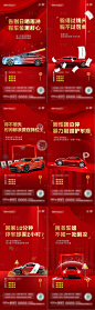 地产车位痛点微信系列海报-源文件
