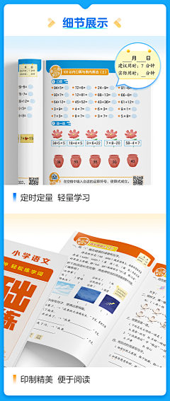 r97j489Q采集到待归类采集